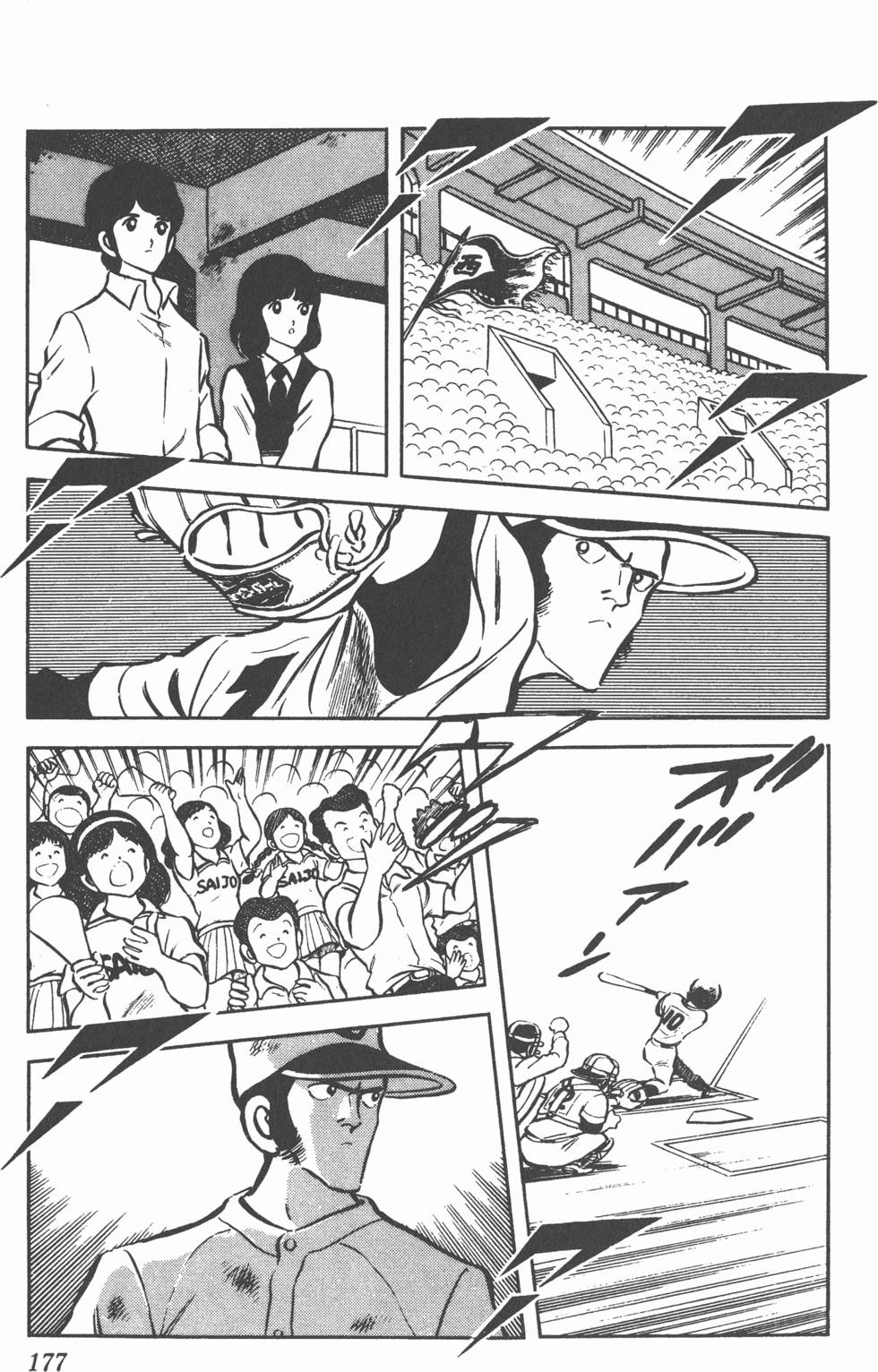 第173页