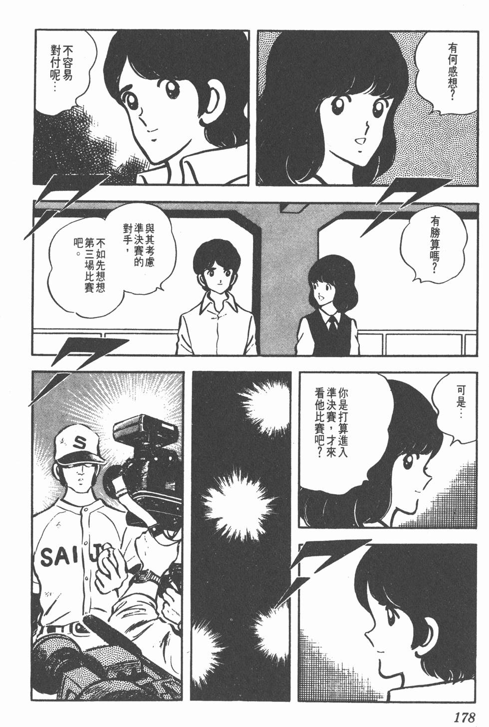 第174页