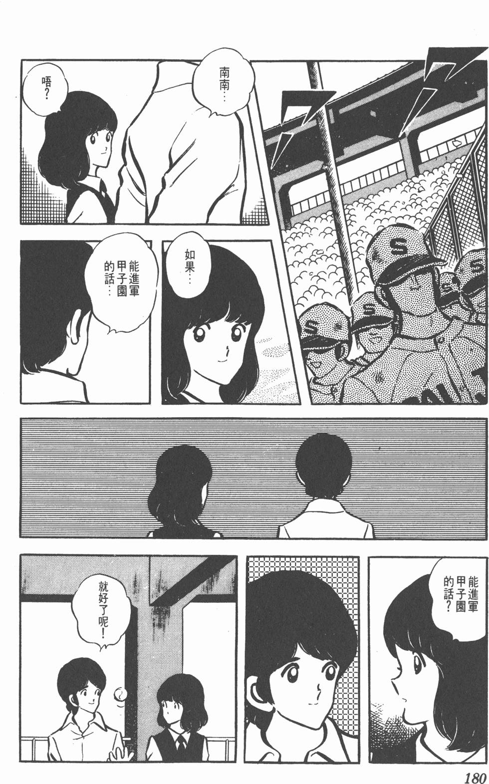 第176页