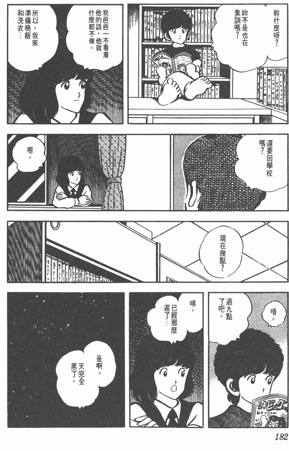 第178页