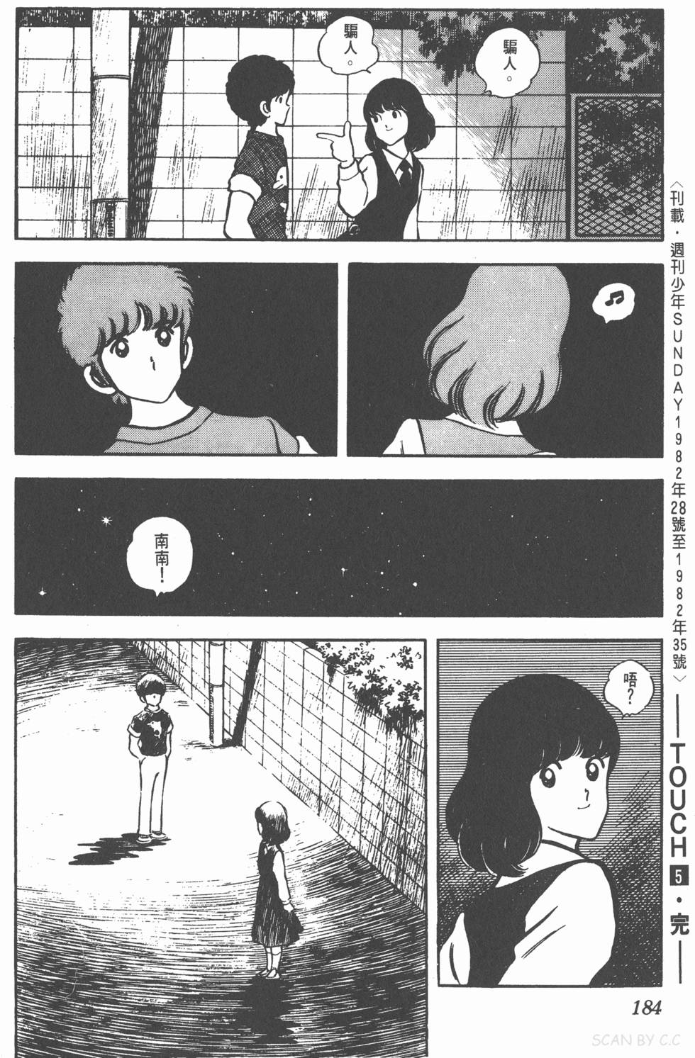 第180页