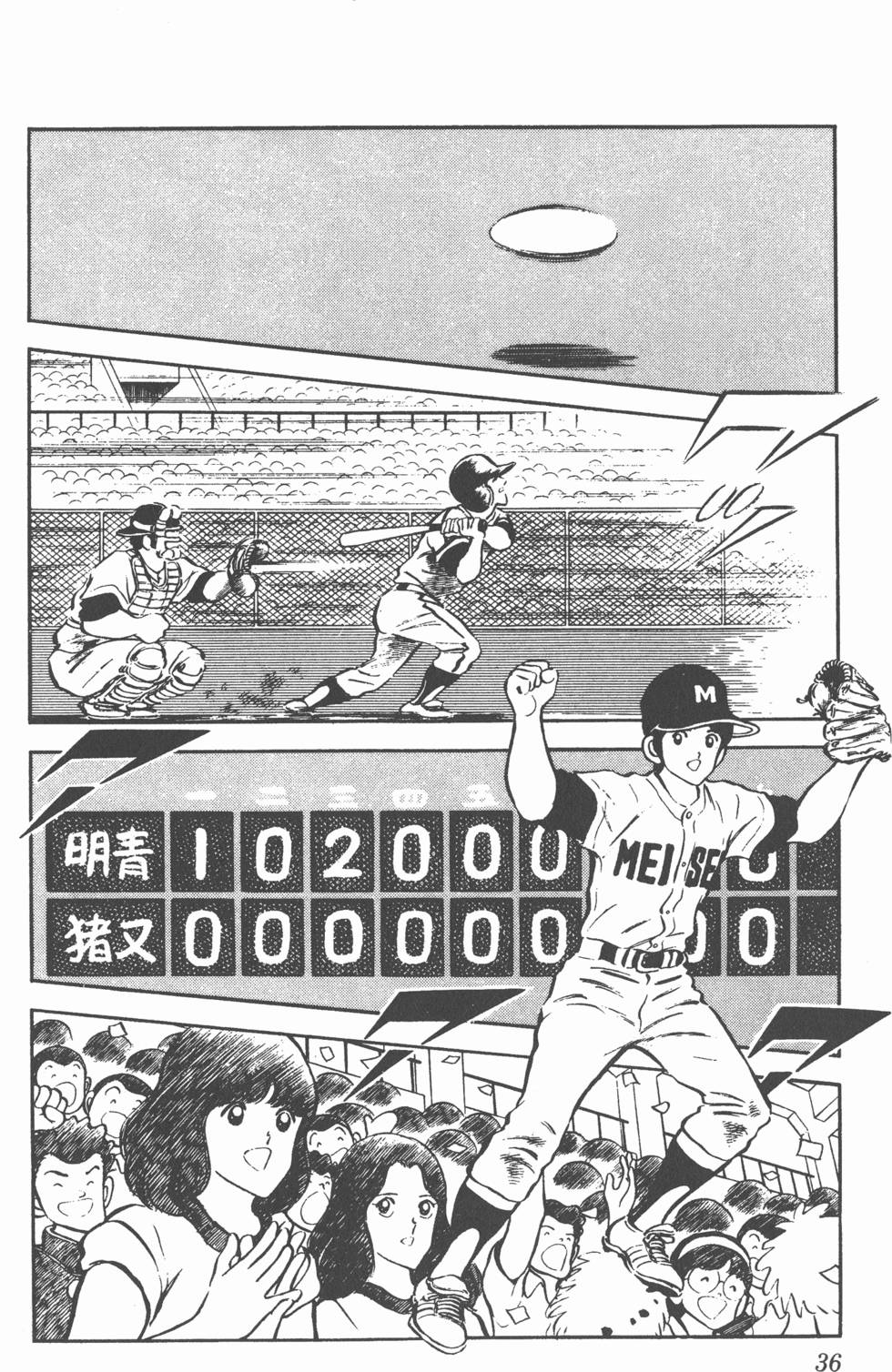 第32页