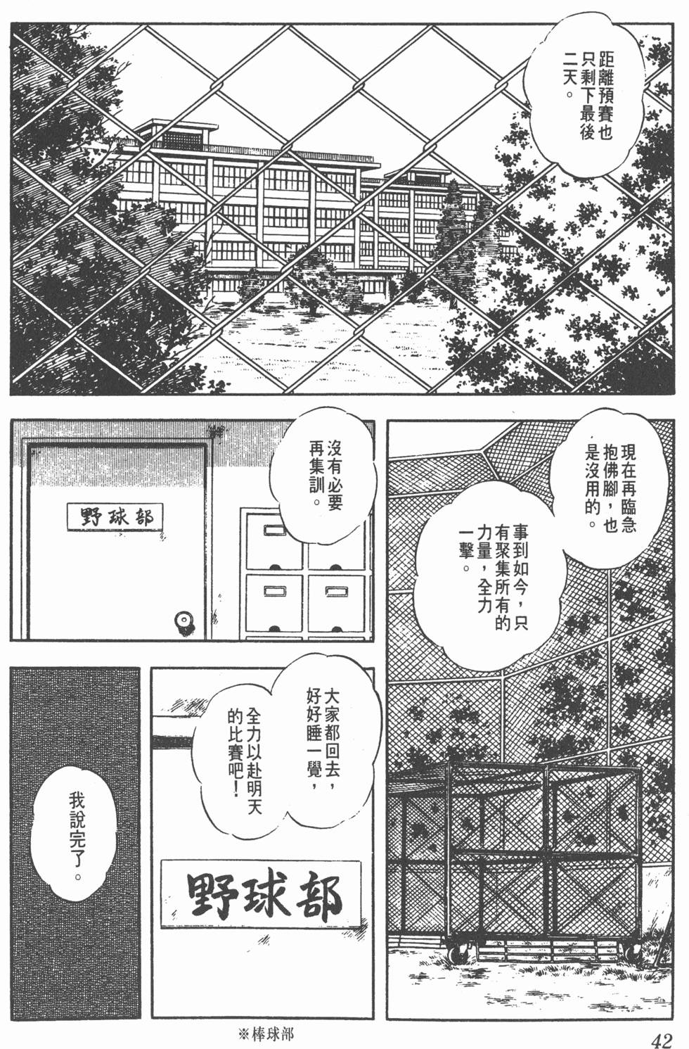 第38页