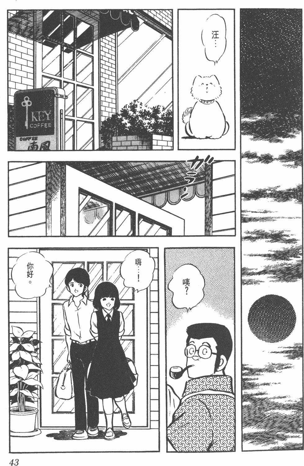 第39页