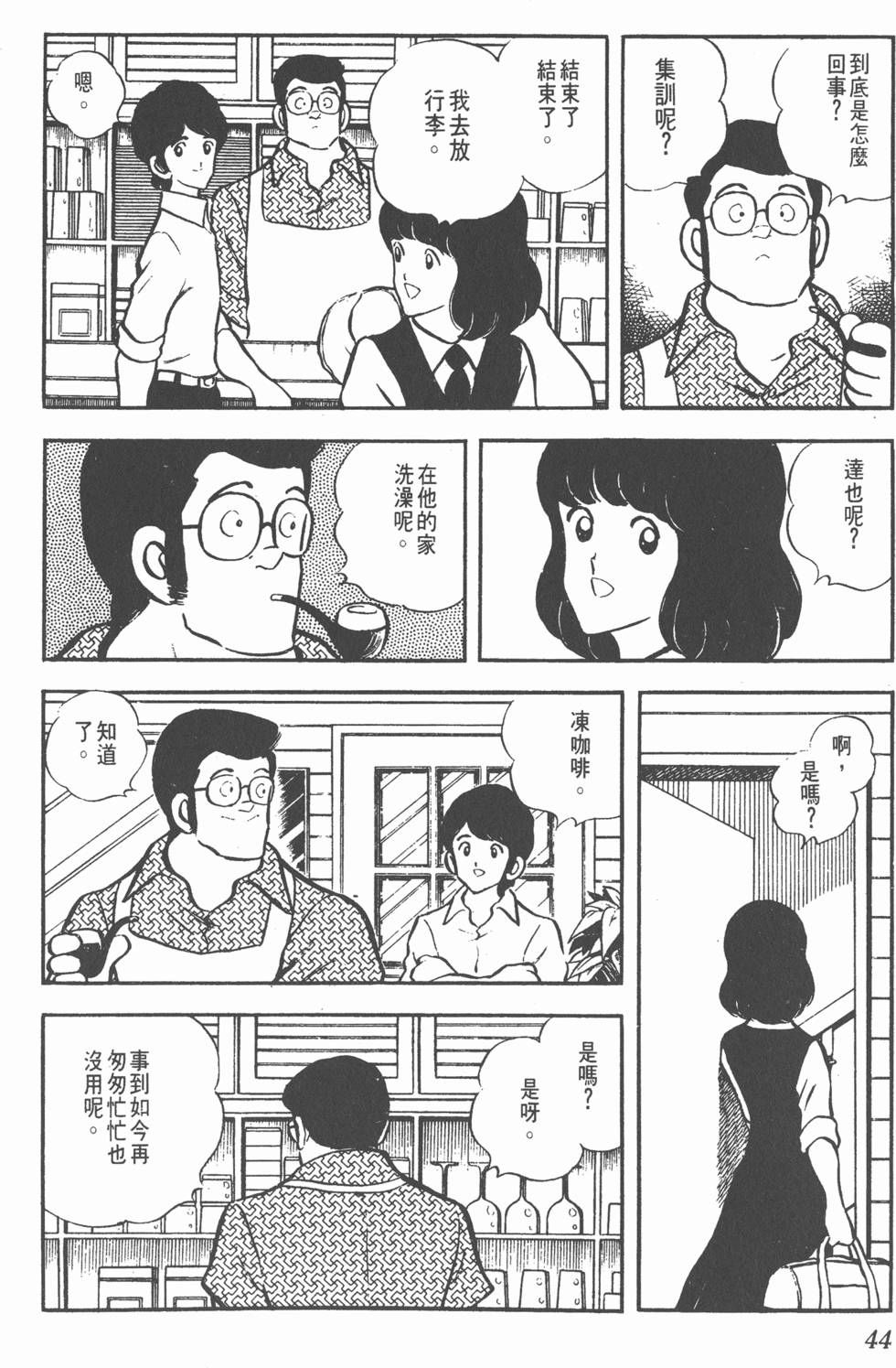 第40页