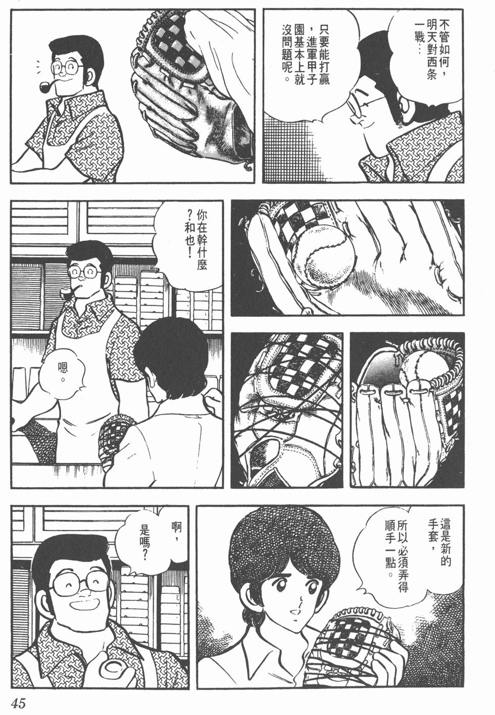 第41页