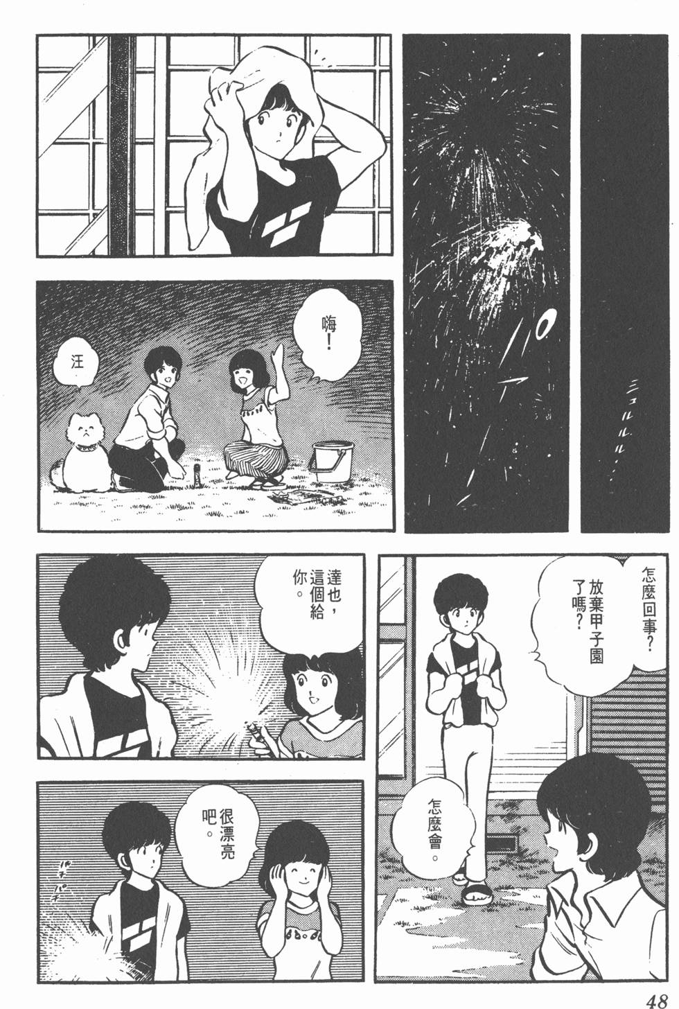 第44页