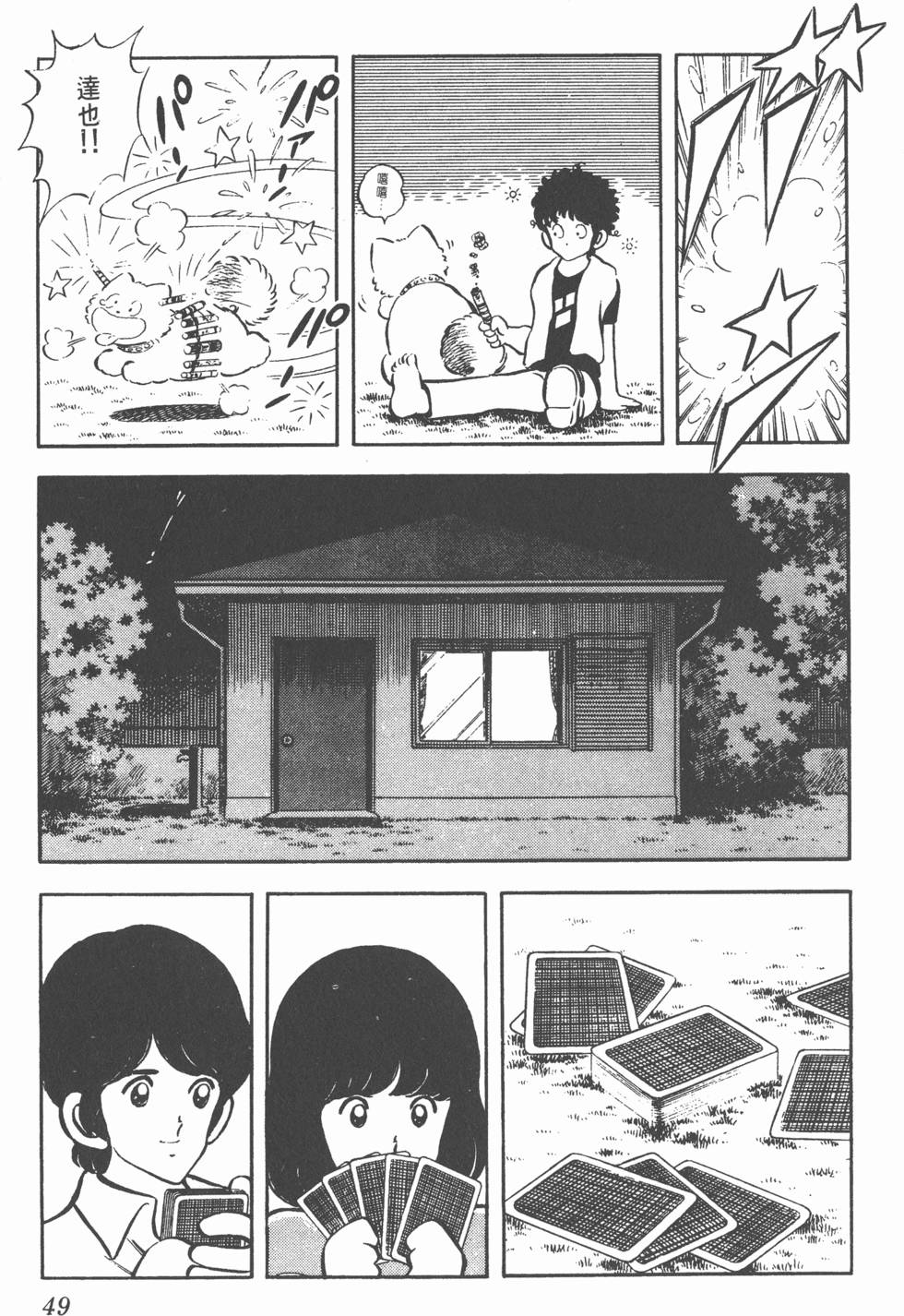第45页