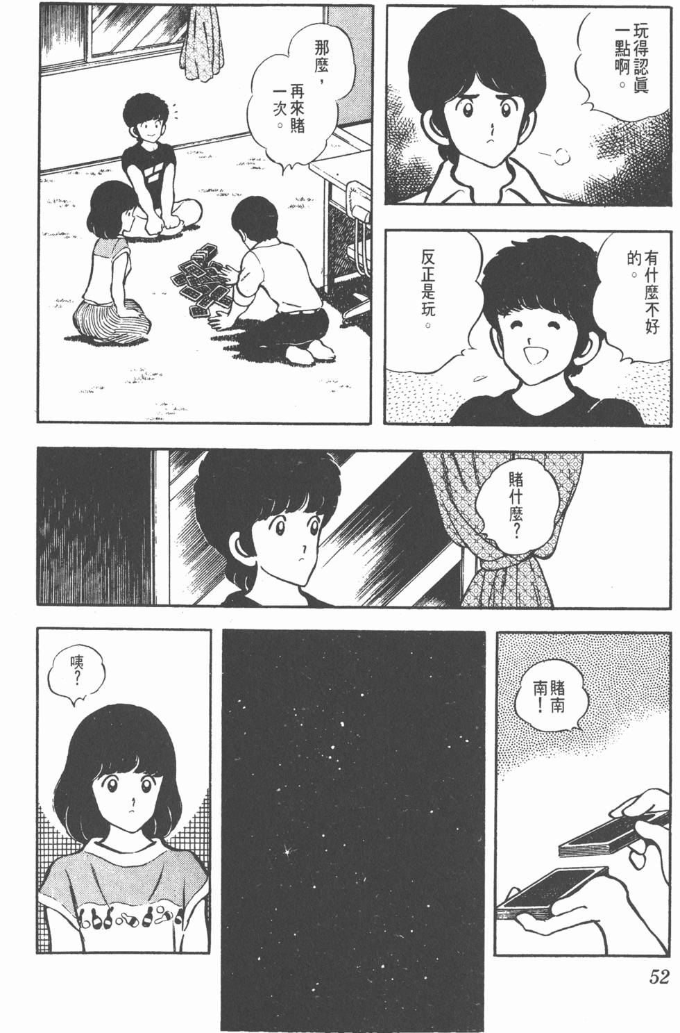 第48页