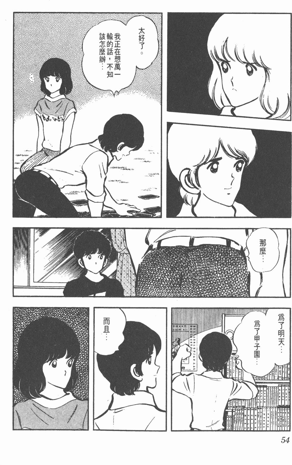 第50页