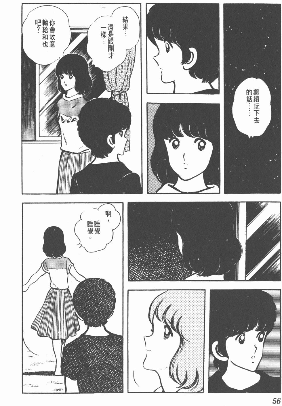 第52页