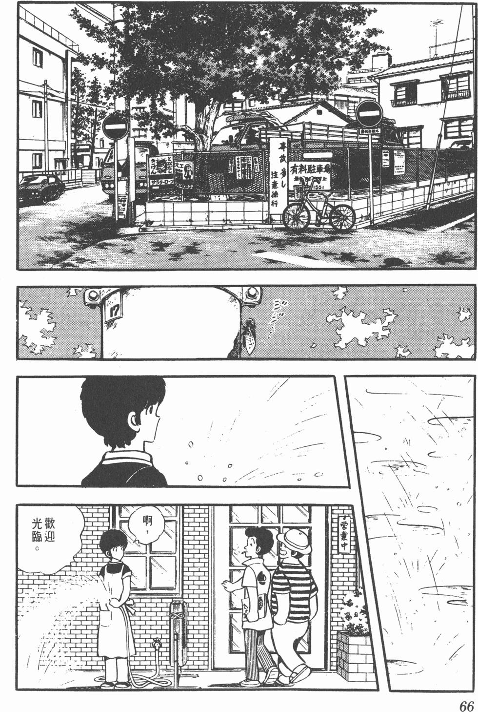 第62页