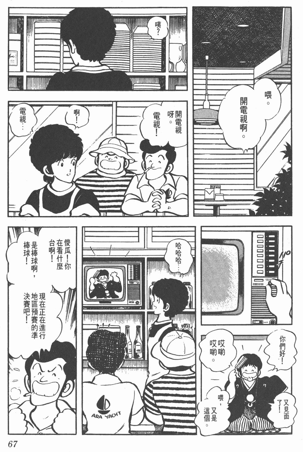第63页