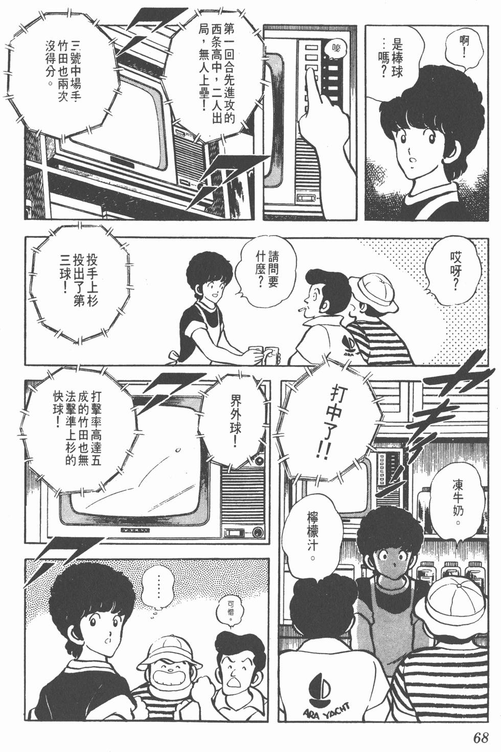 第64页