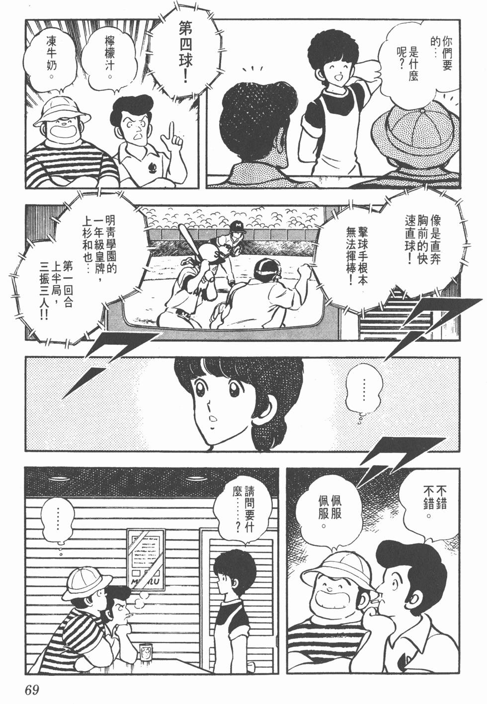 第65页