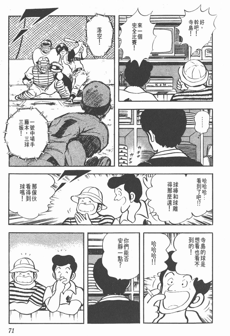 第67页