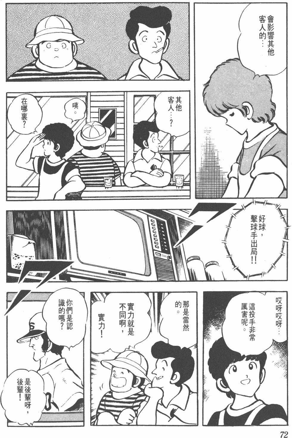 第68页