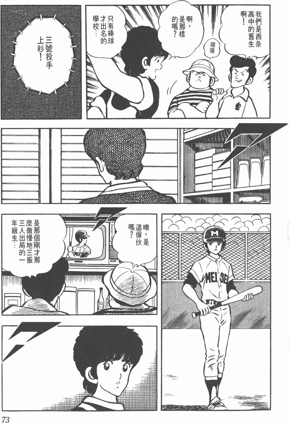 第69页