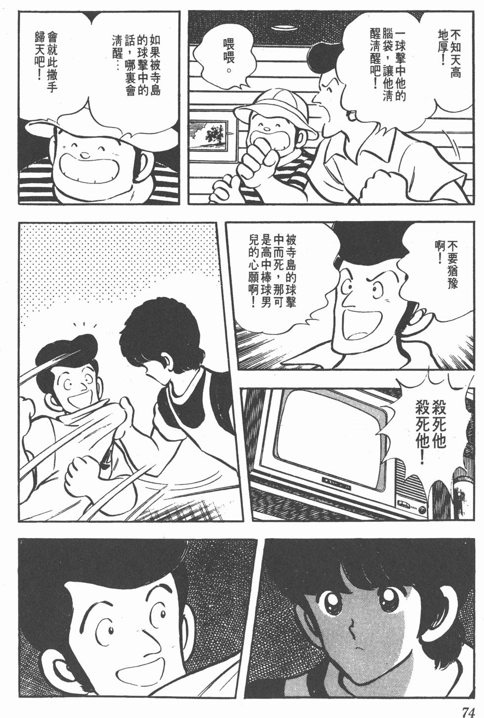 第70页