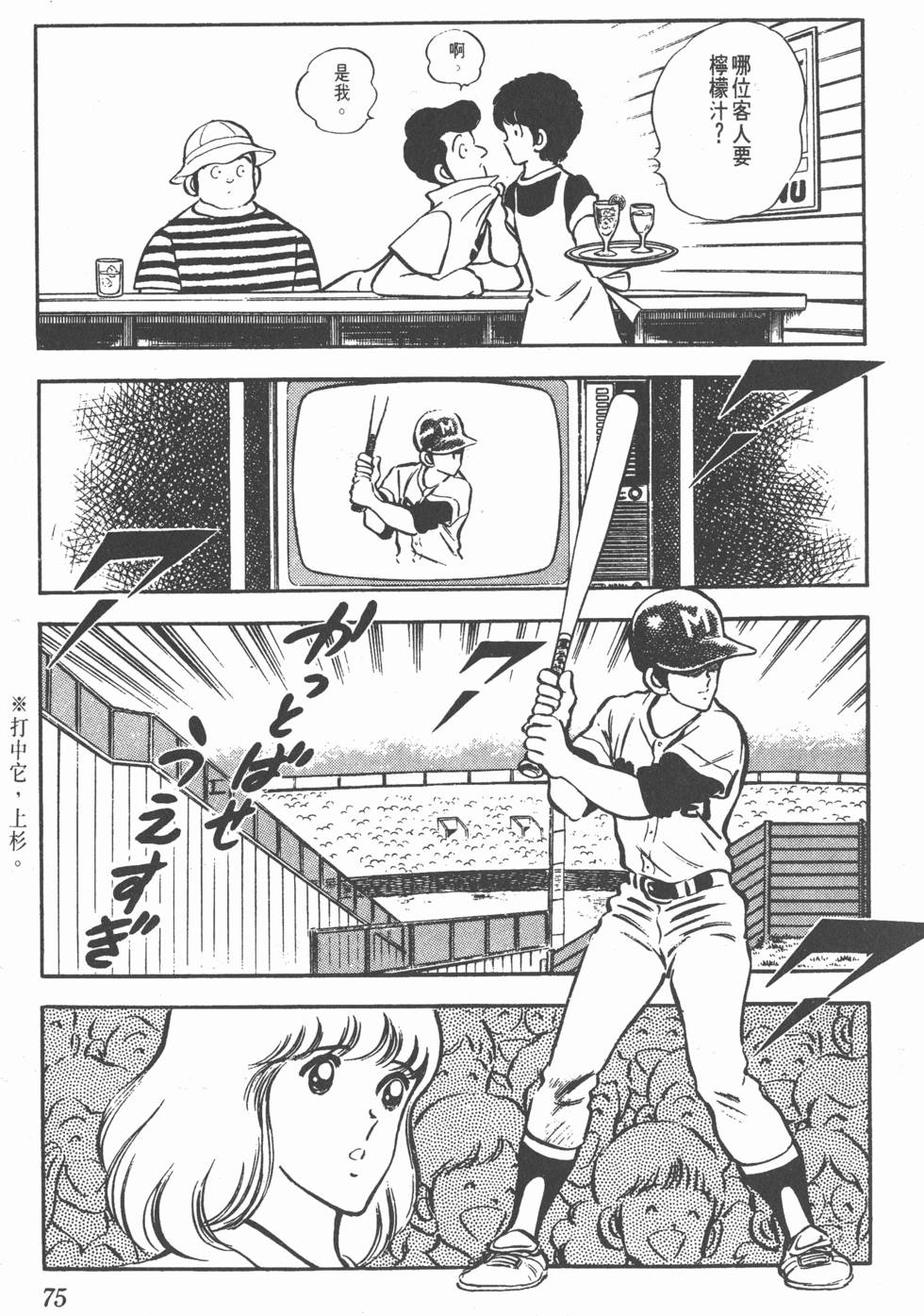 第71页