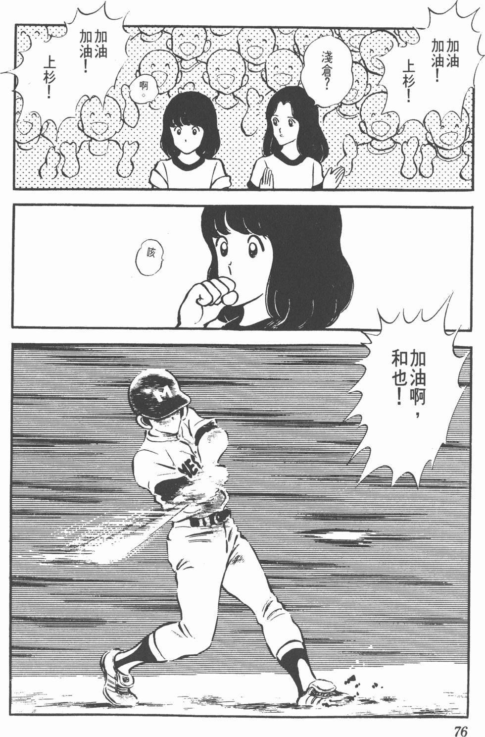 第72页