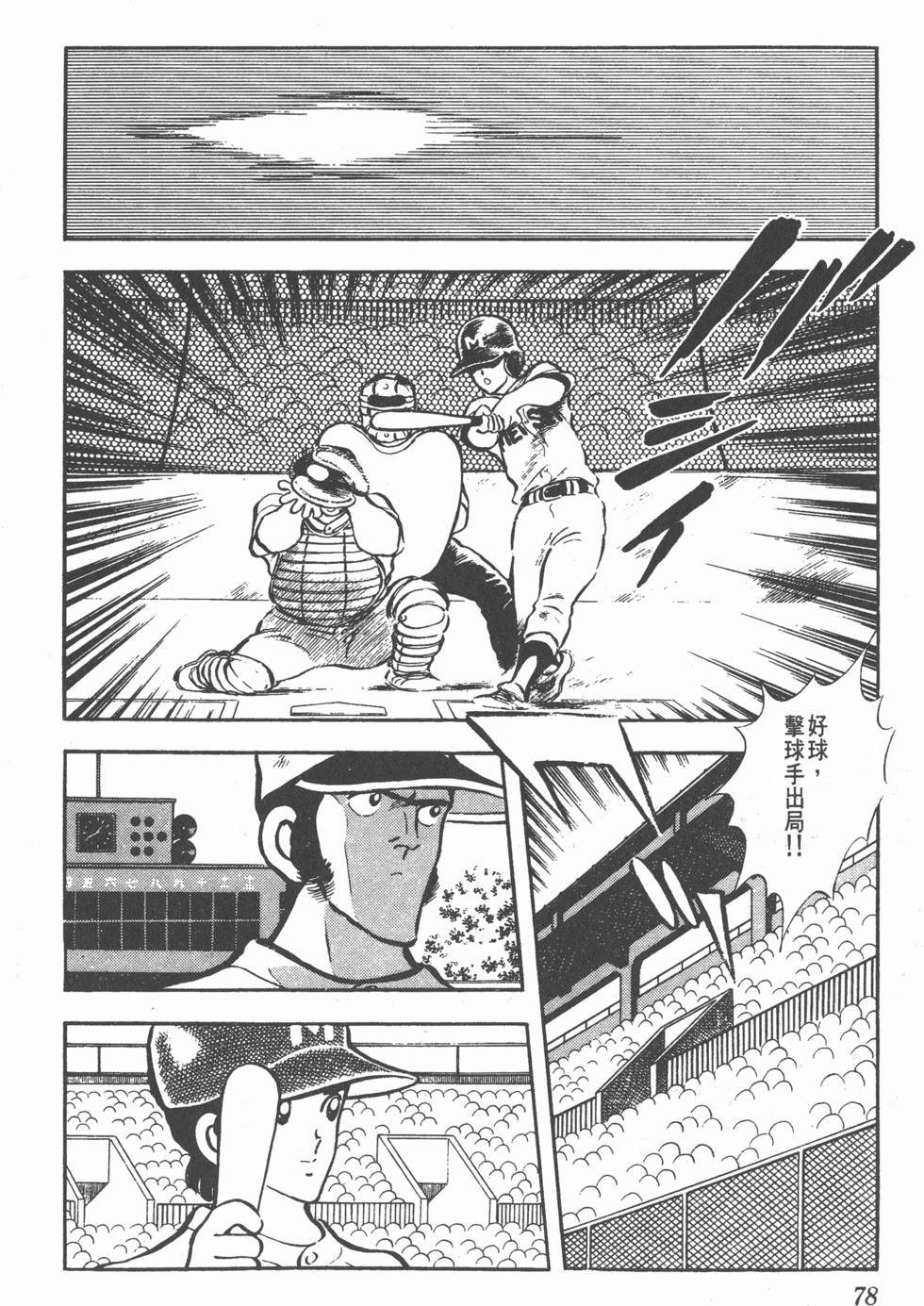 第74页
