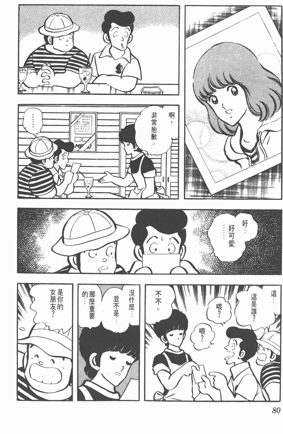 第76页