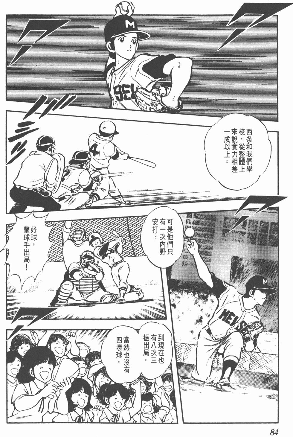 第80页