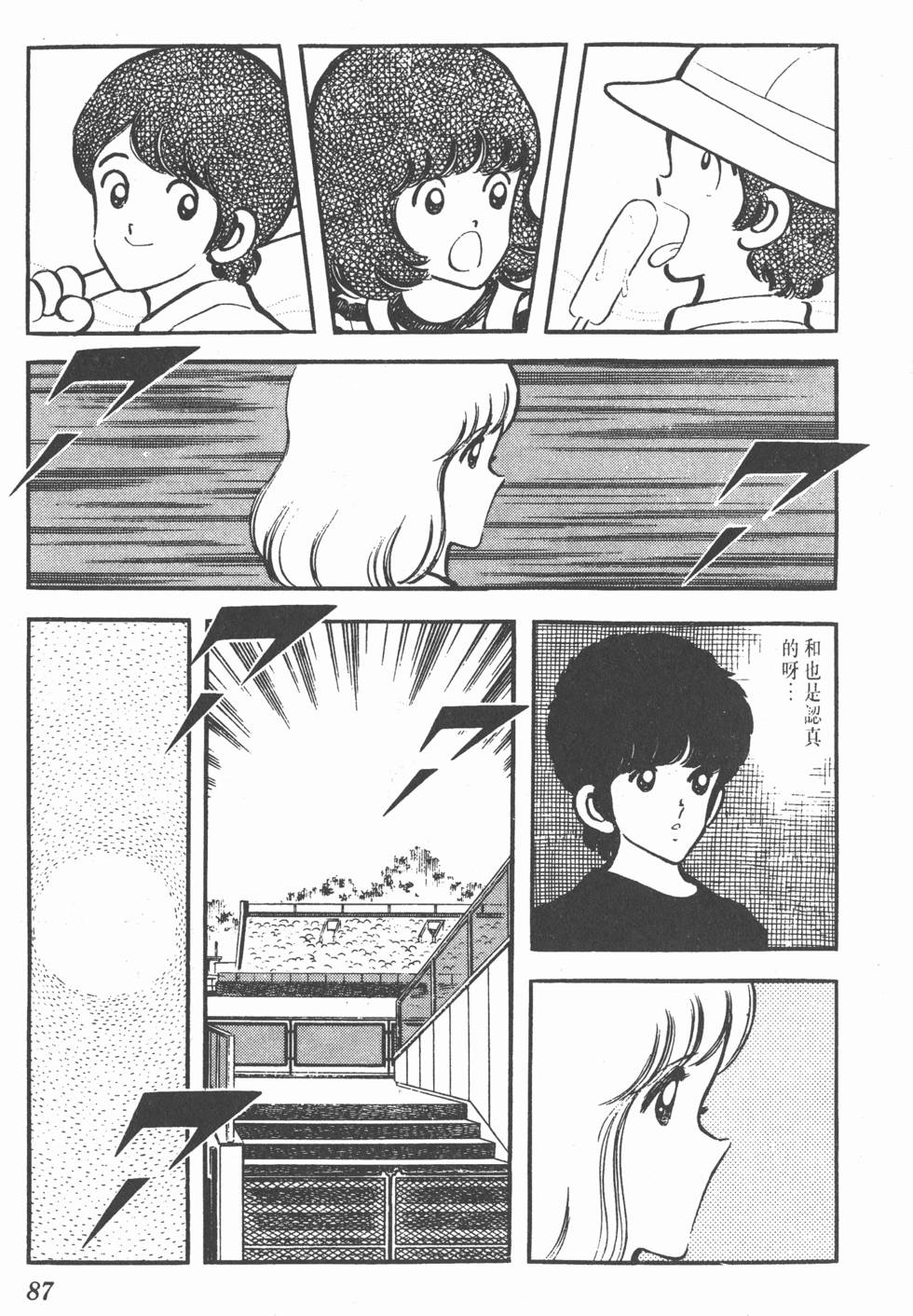第83页