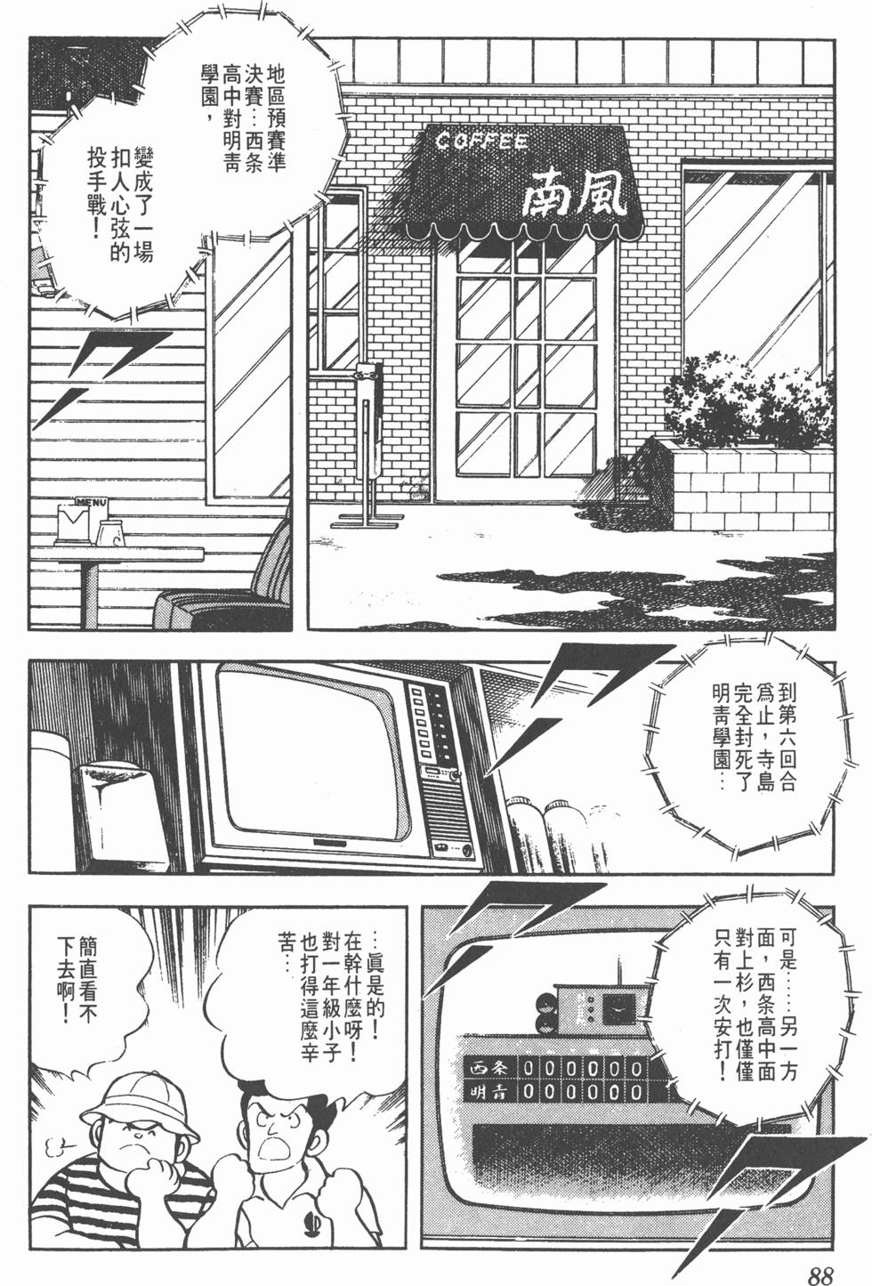 第84页