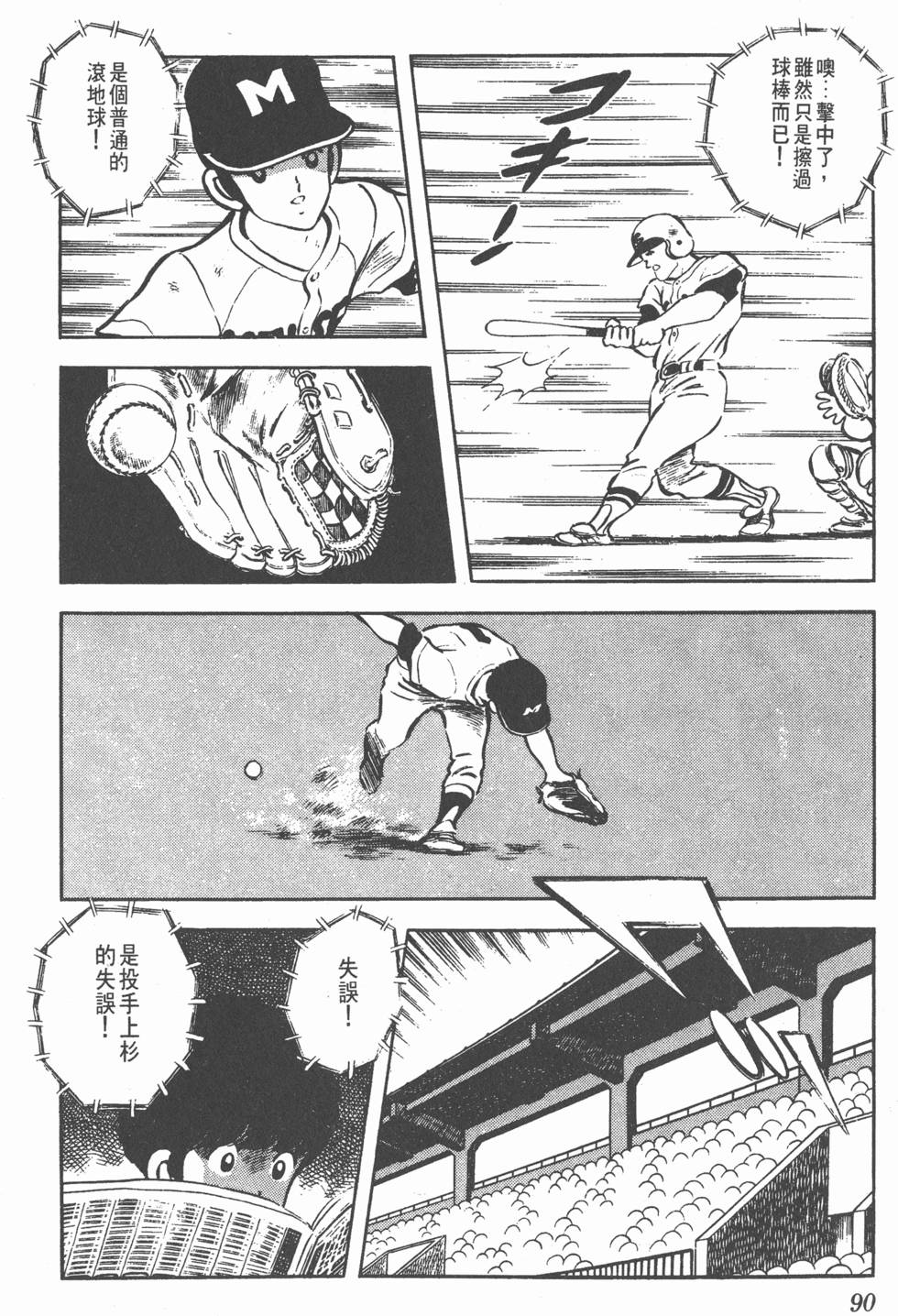第86页