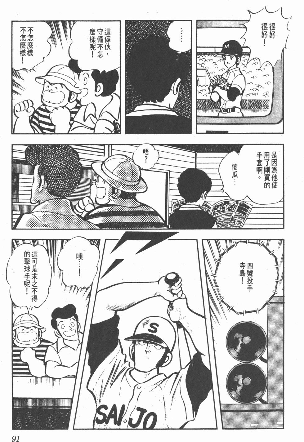 第87页
