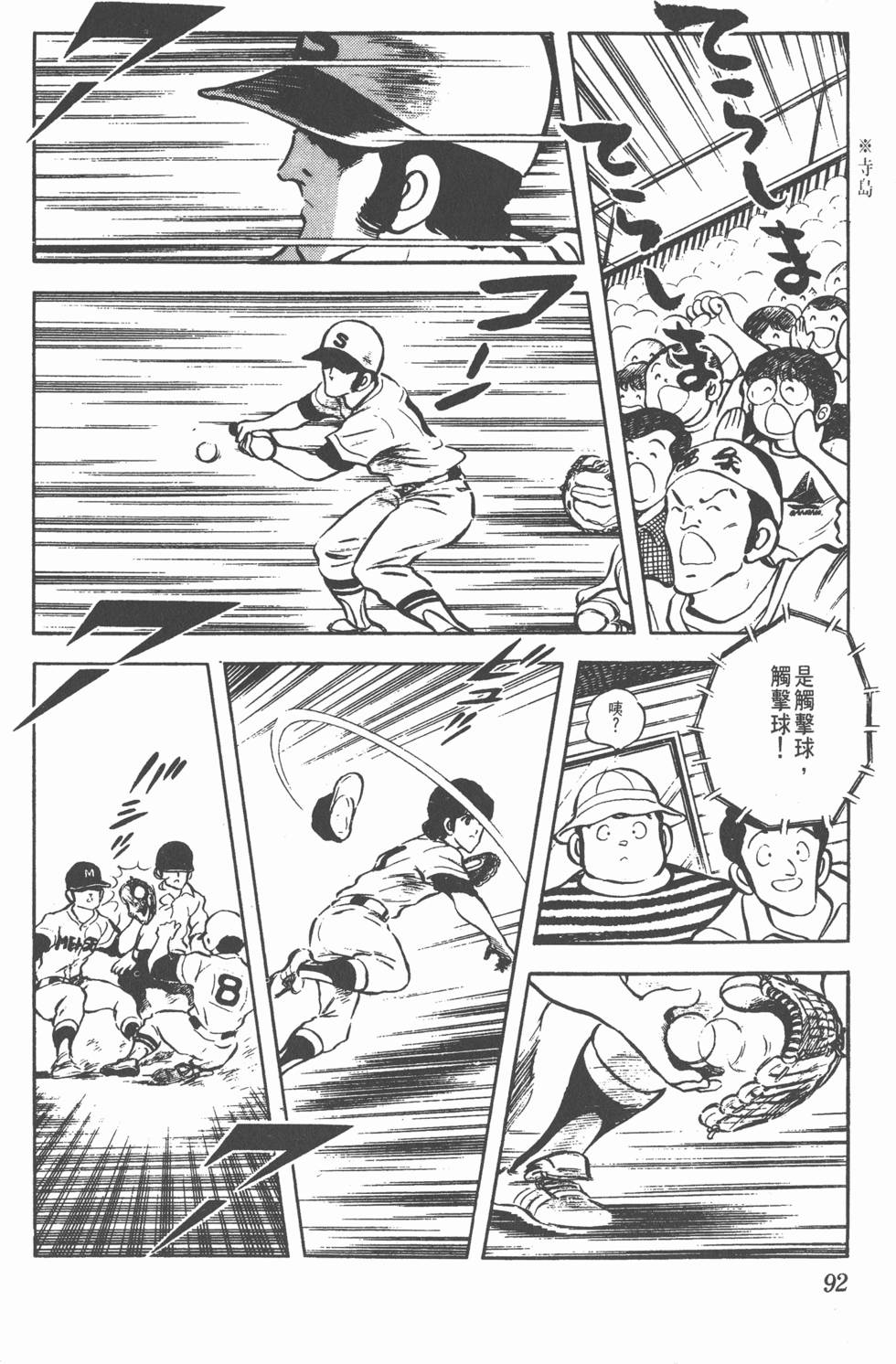 第88页