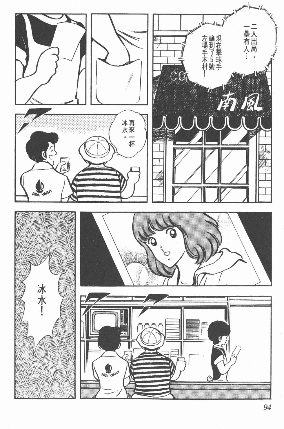 第90页