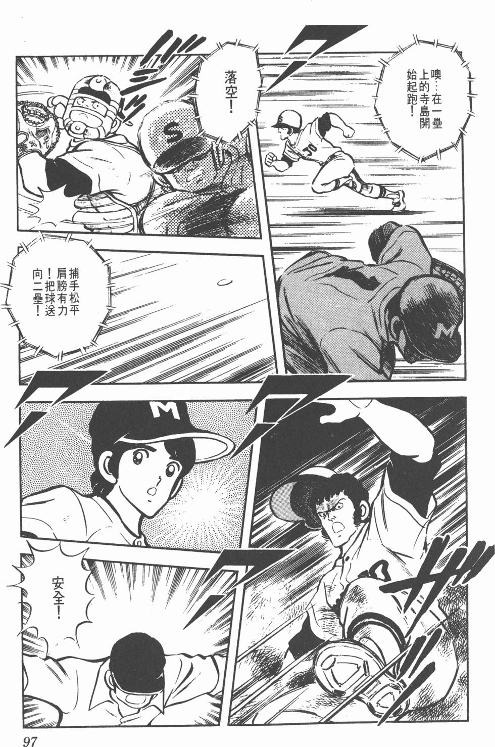 第93页