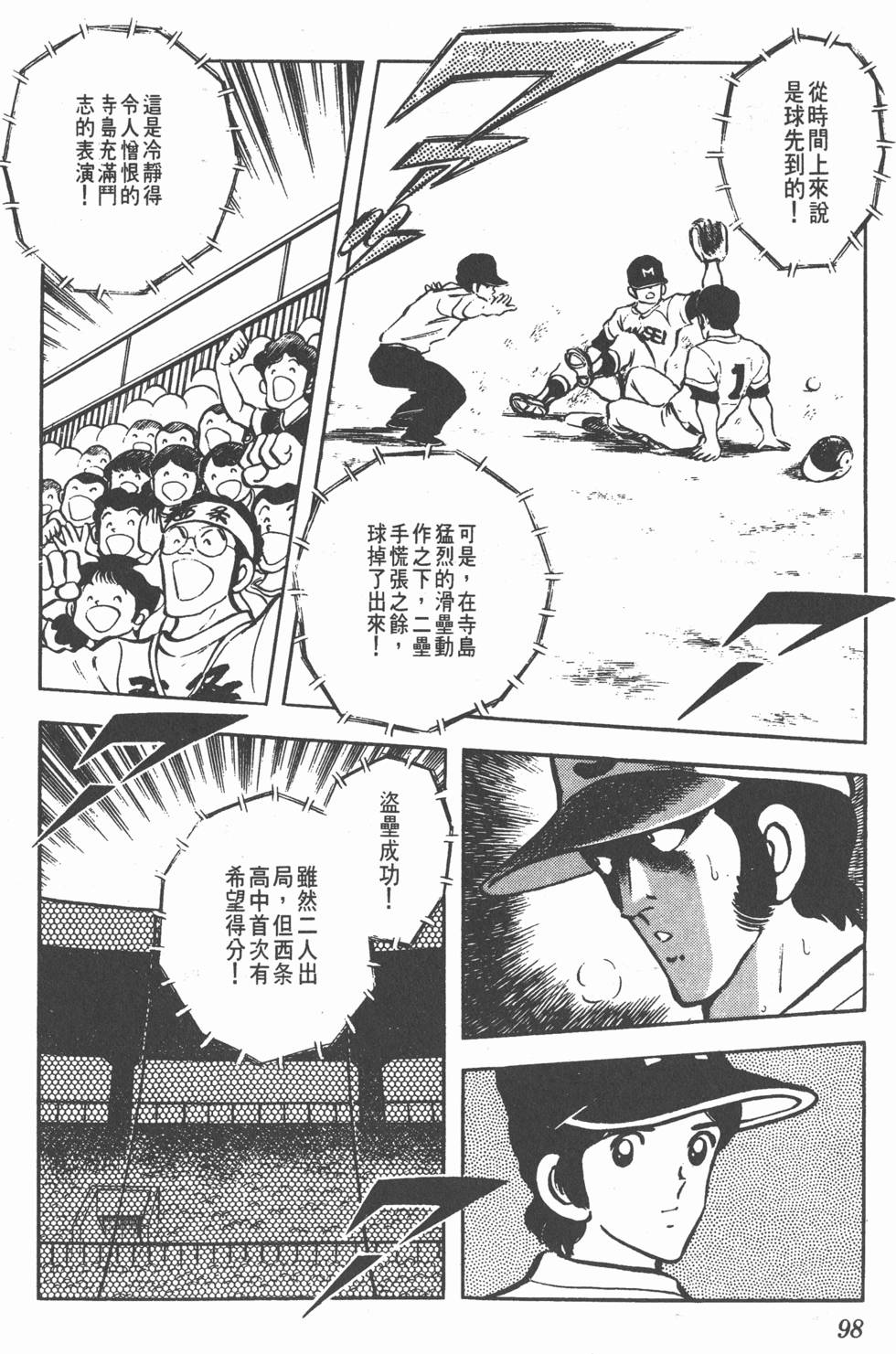 第94页