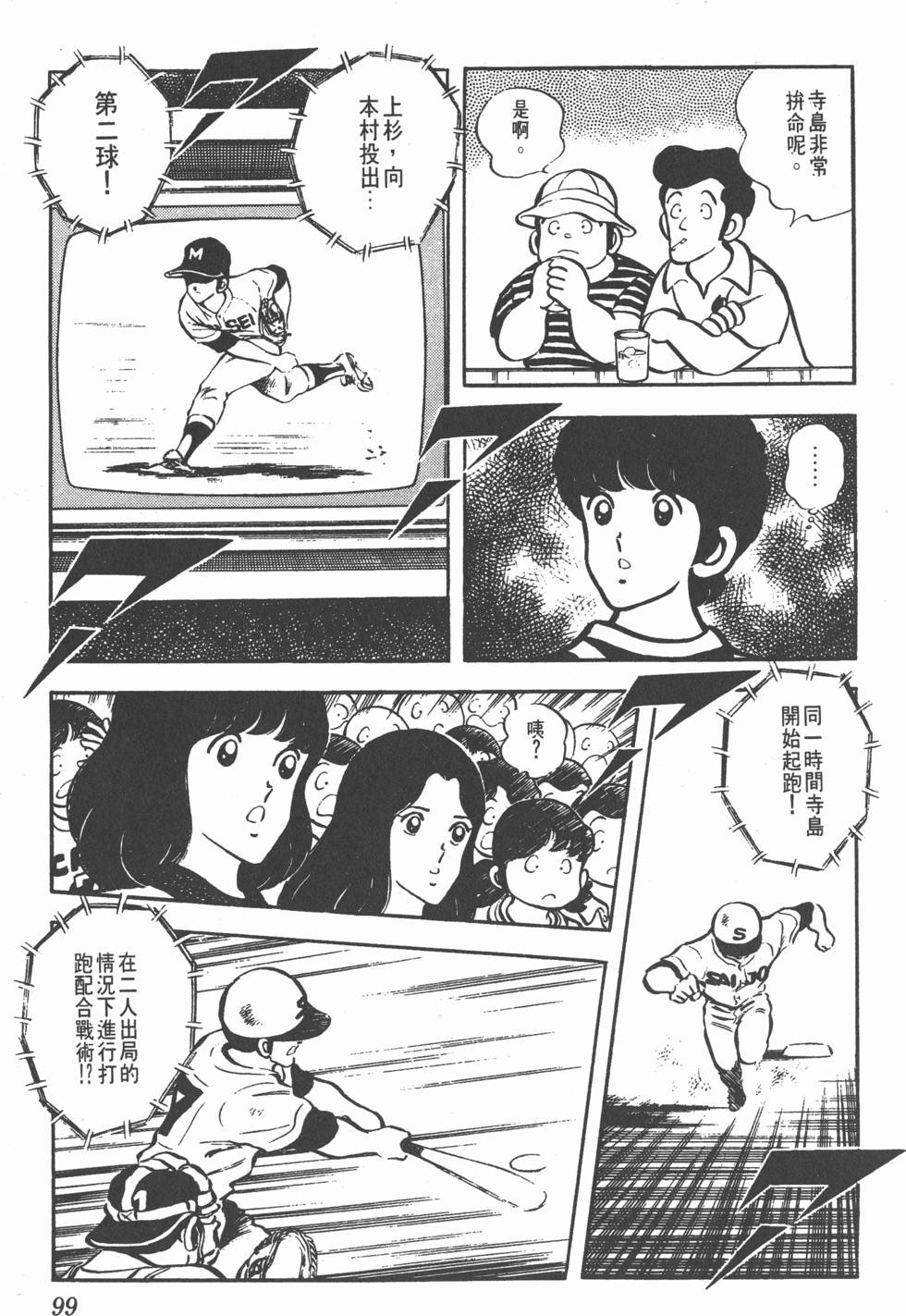 第95页