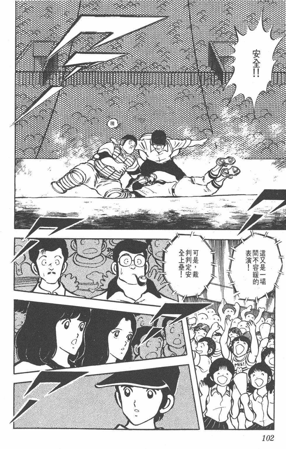第98页
