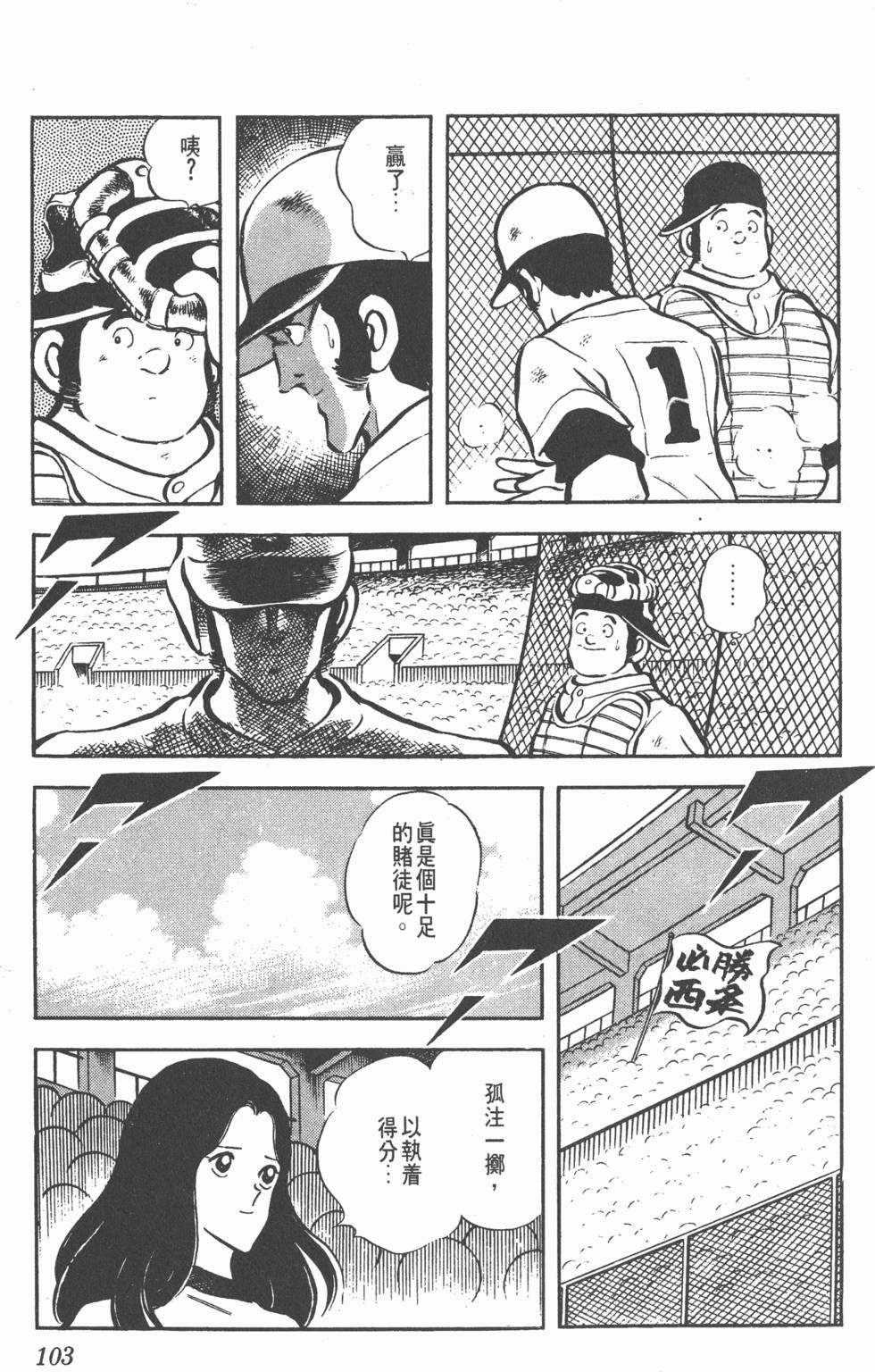 第99页