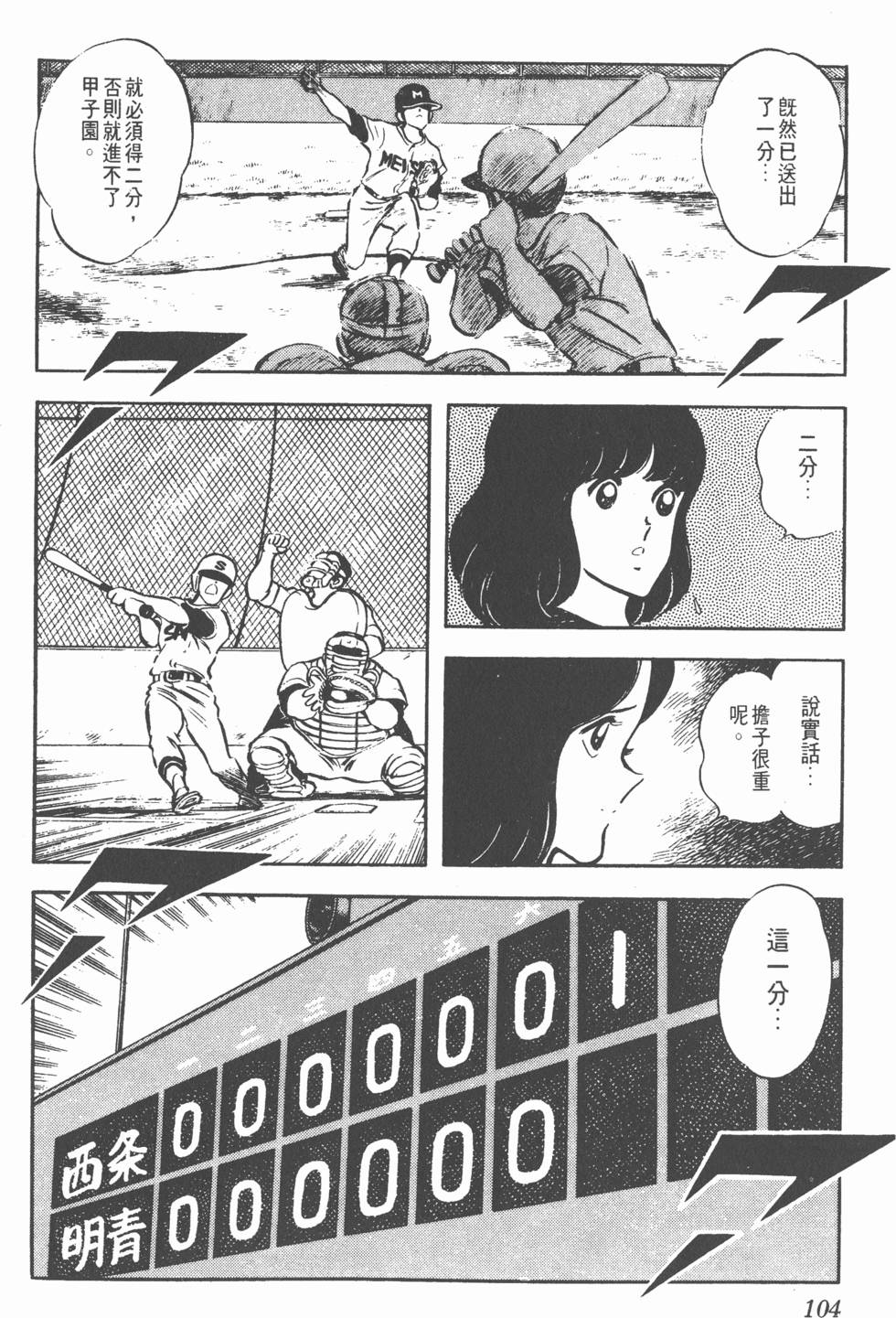 第100页