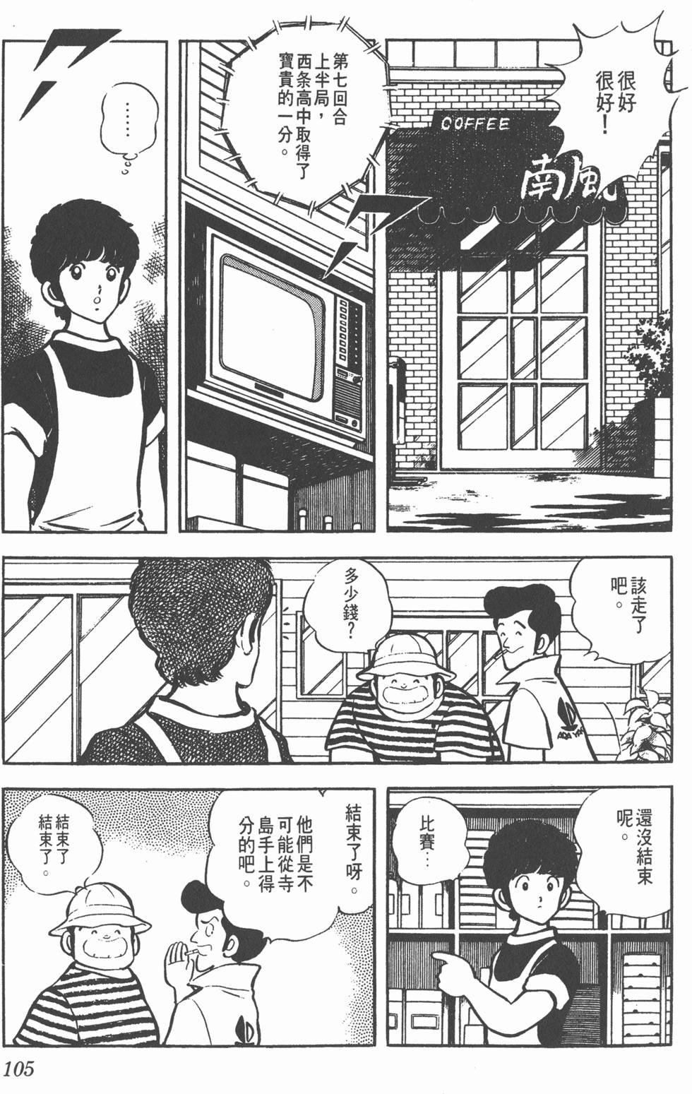 第101页