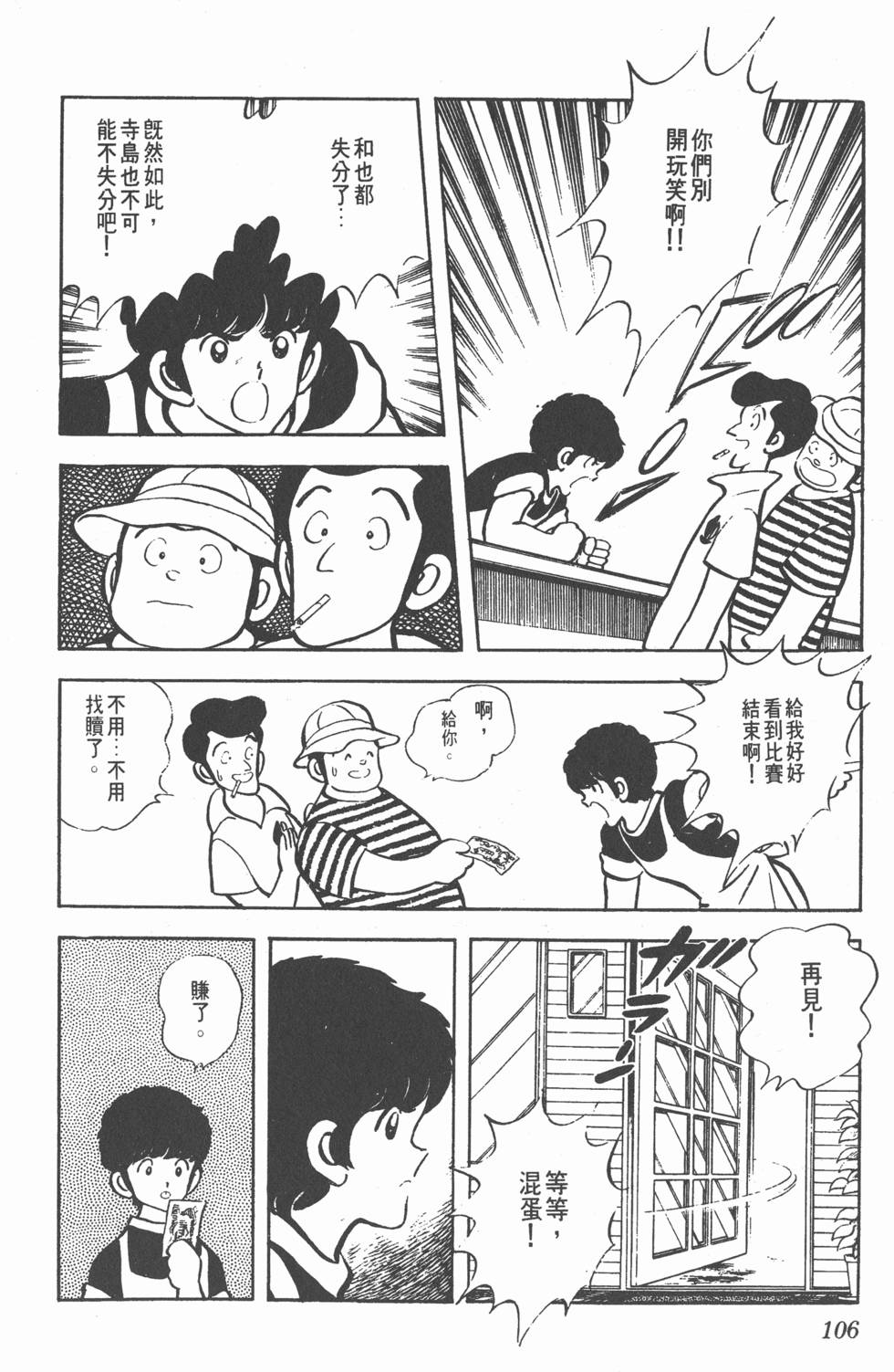 第102页