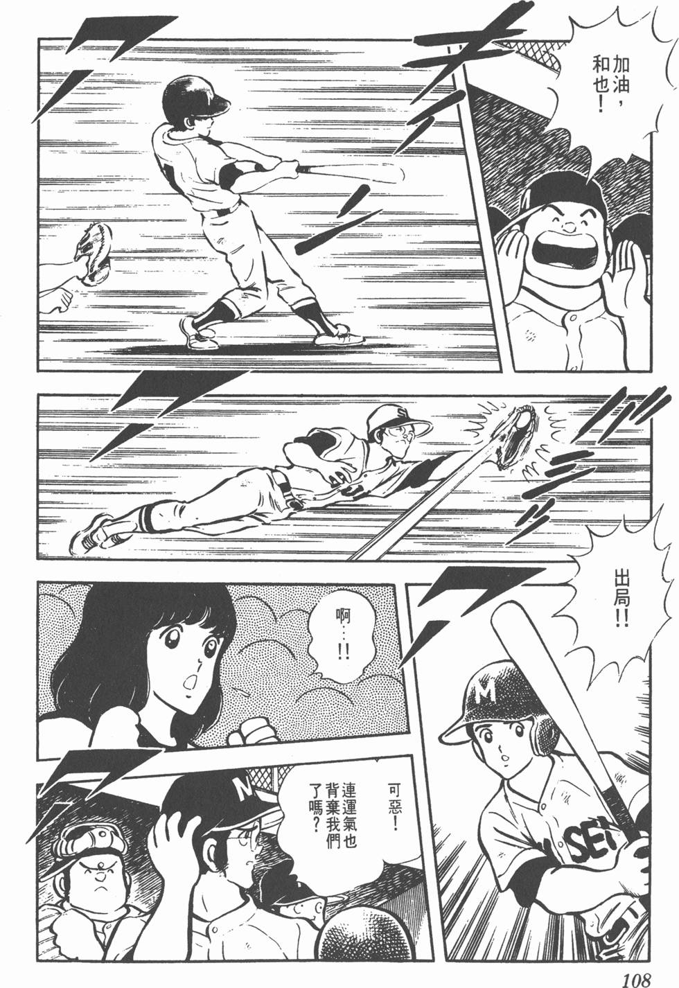 第104页