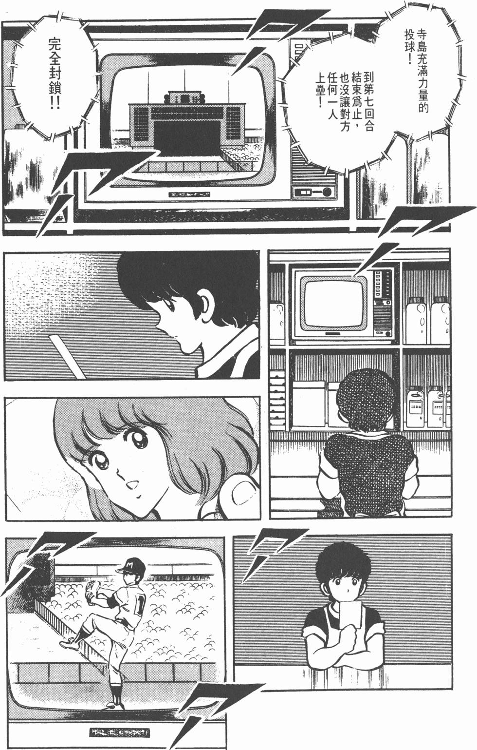 第105页