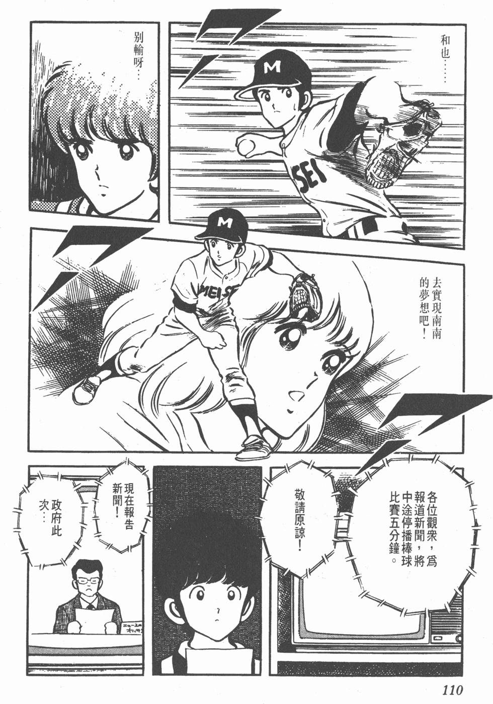 第106页