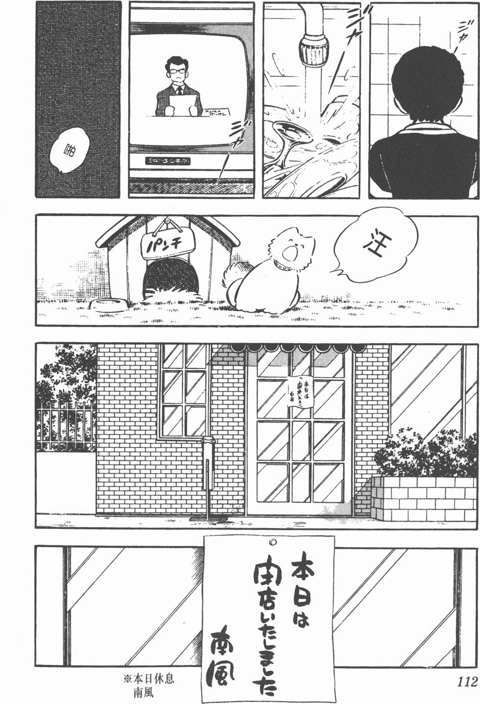 第108页