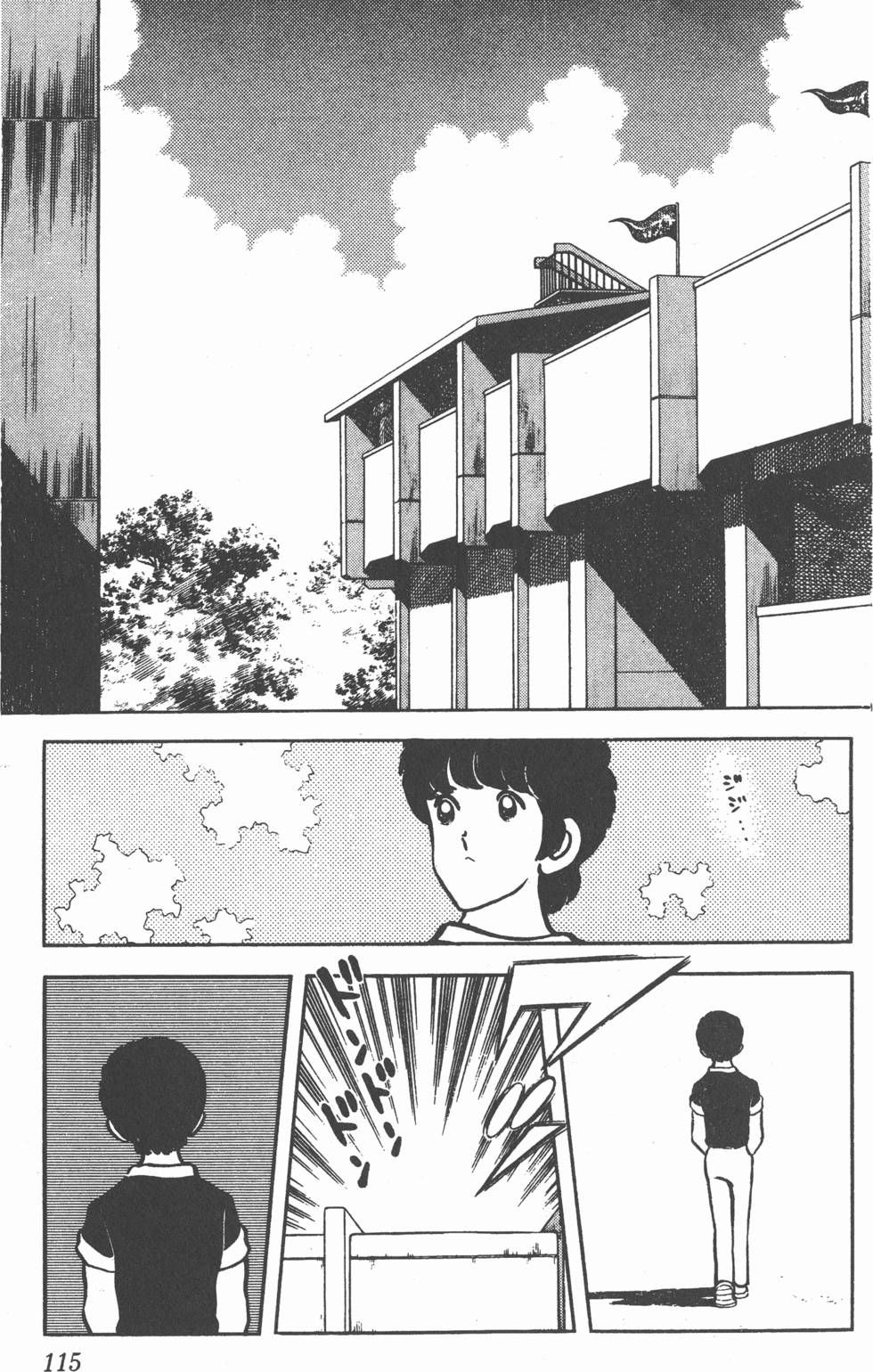 第111页