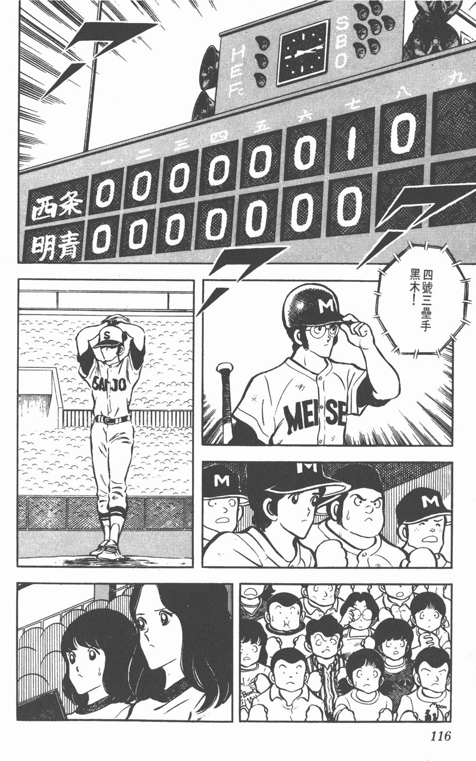 第112页