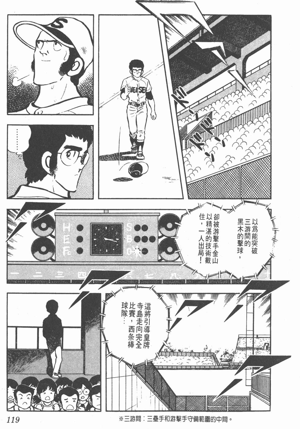 第115页