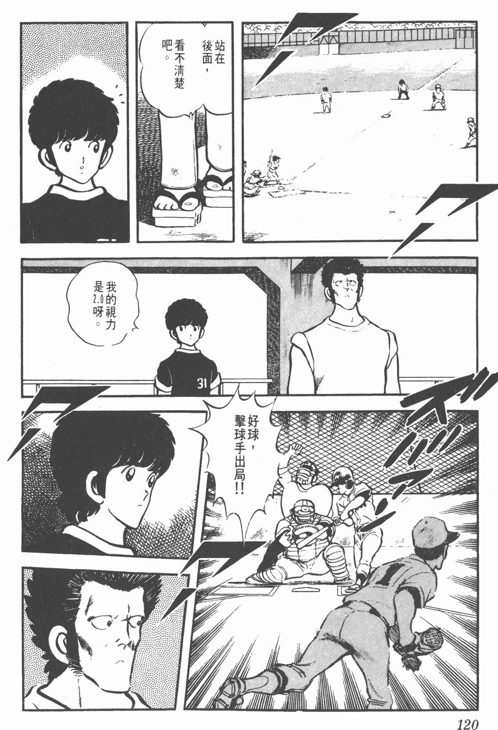 第116页